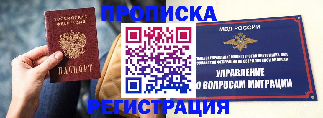 регистрация для дет. сада в Ишимбае